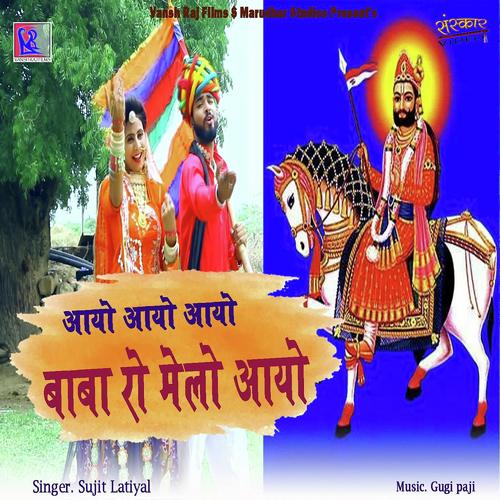 Sujit Latiyal Songs MP3 Download